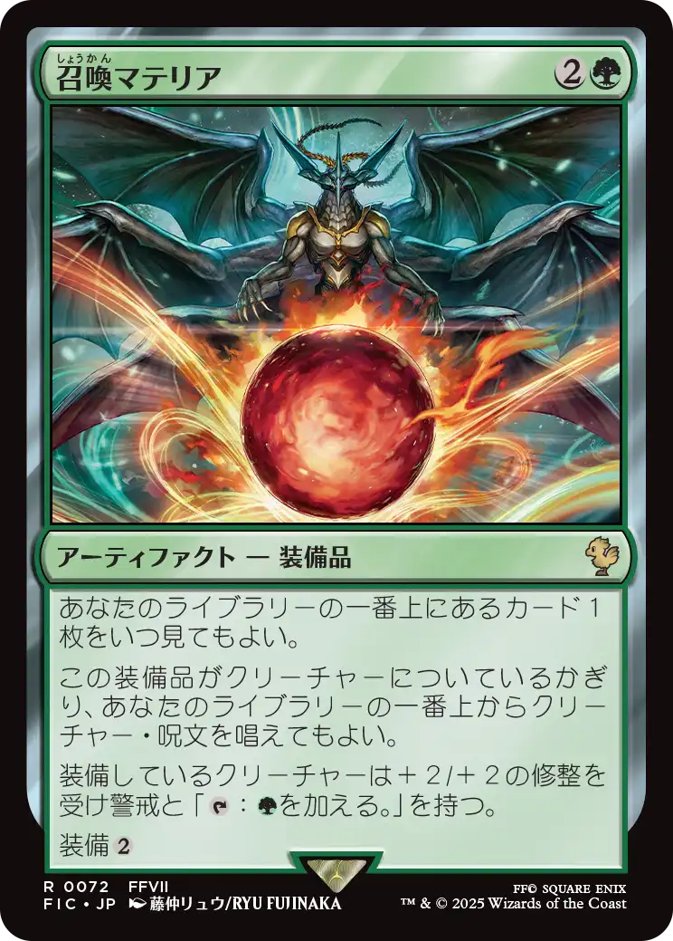 MTG, マジック:ザ・ギャザリング 通販 | ENNDAL GAMES / マジック:ザ