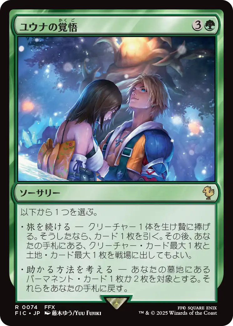 MTG, マジック:ザ・ギャザリング 通販 | ENNDAL GAMES / 【Surge