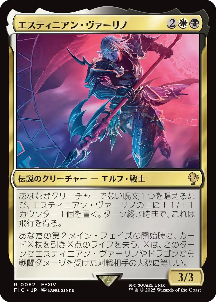 思慮深き人工知能、キュリー 2枚 英語 MTG - メルカリ
