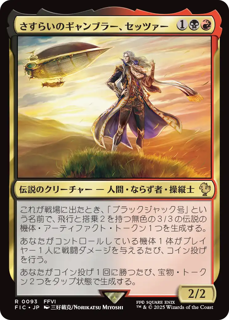 mtg まとめ売り⑤ MTG, マジック:ザ・ギャザリング 通販 | ENNDAL GAMES / 【Surge Foil