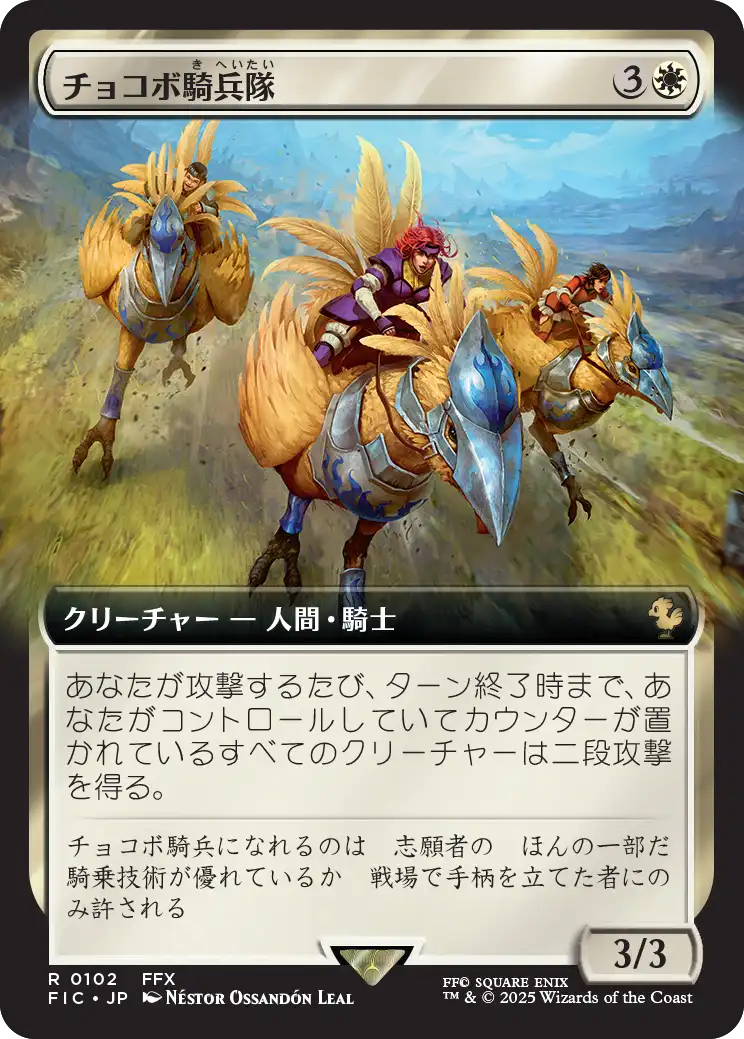 MTG, マジック:ザ・ギャザリング 通販 | ENNDAL GAMES