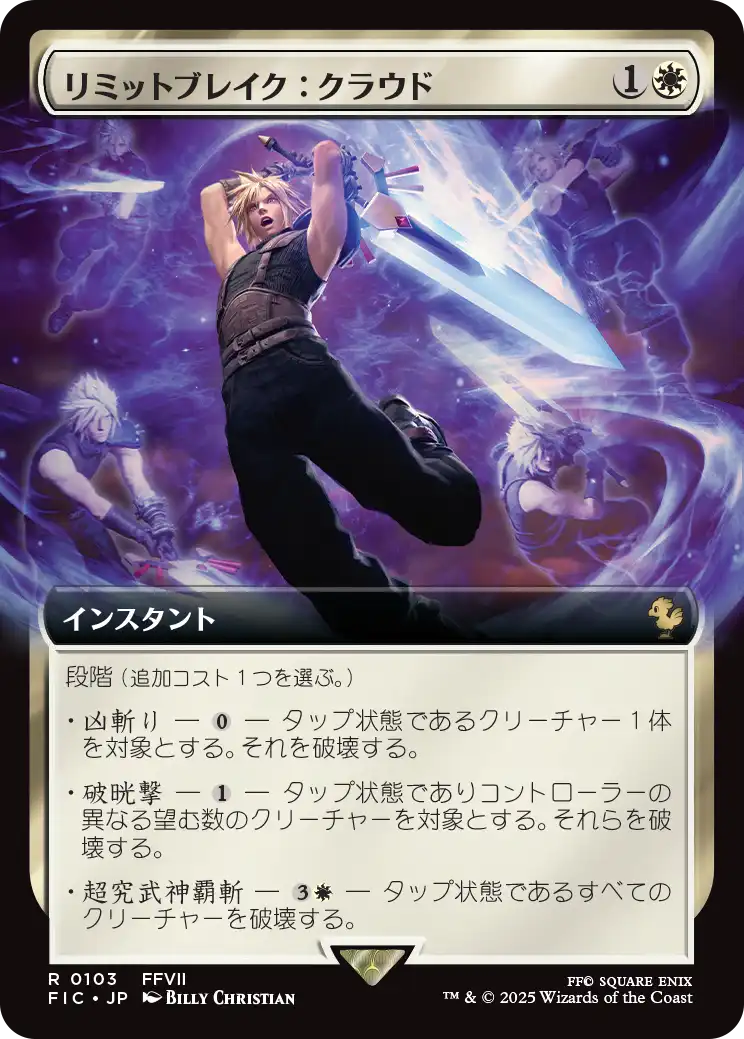 MTG 空の怒り 英語 拡張 foil 3枚 Foil】(049)□プレリリース□《空の怒り/Wrath of the Skies