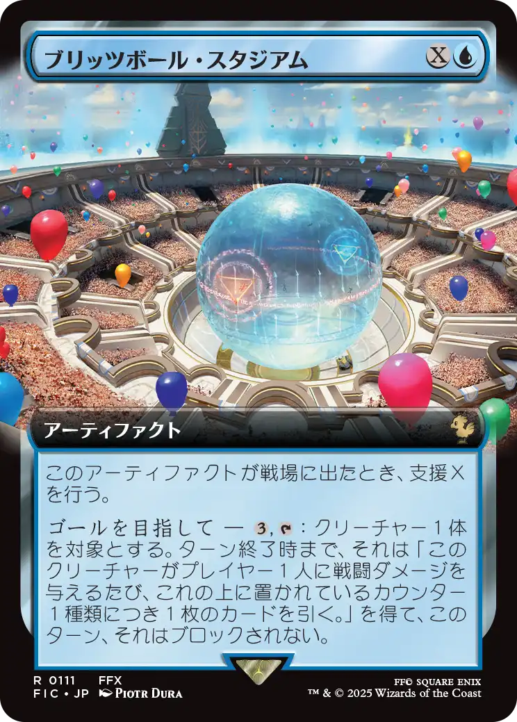 MTG, マジック:ザ・ギャザリング 通販 | ENNDAL GAMES