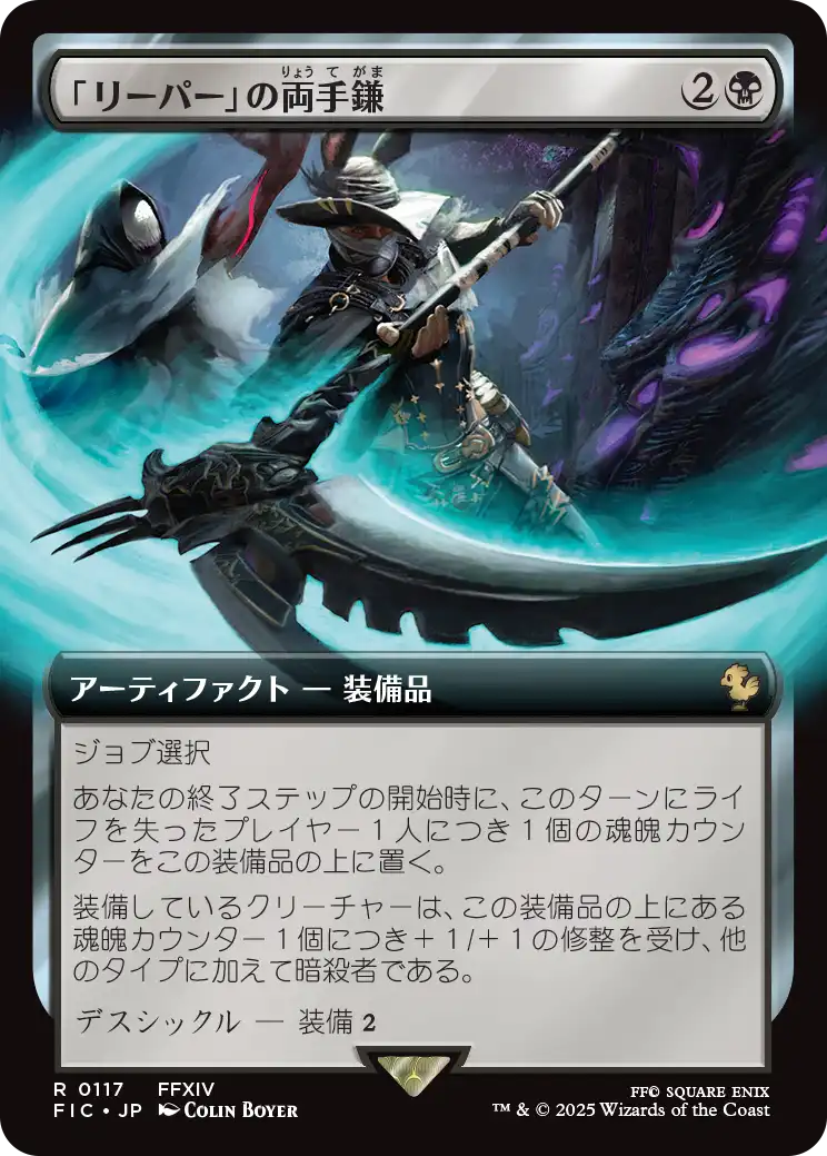 MTG, マジック:ザ・ギャザリング 通販 | ENNDAL GAMES