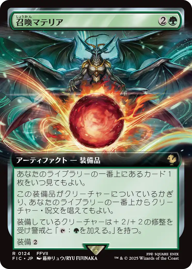 MTG, マジック:ザ・ギャザリング 通販 | ENNDAL GAMES