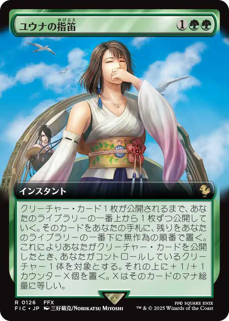 MTG, マジック:ザ・ギャザリング 通販 | ENNDAL GAMES / 全商品