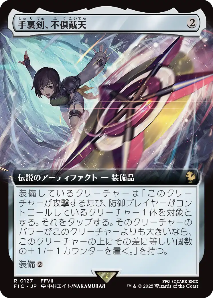 MTG マジックザギャザリング 英語版 不毛の大地 4枚セット ③