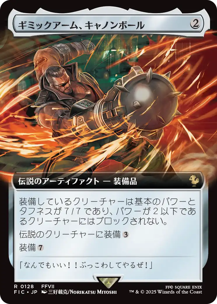 MTG FF FIC(統率者) 将軍、レオ・クリストフ(英語版・拡張foil) ミントモール / MINT GAMES MTG(東日本橋) / 【FIC】【ENG