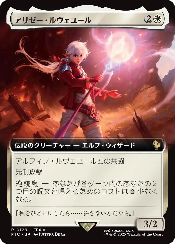 MTG, マジック:ザ・ギャザリング 通販 | ENNDAL GAMES / 【Foil