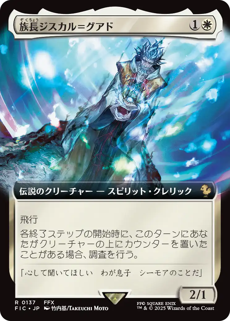 MTG, マジック:ザ・ギャザリング 通販 | ENNDAL GAMES