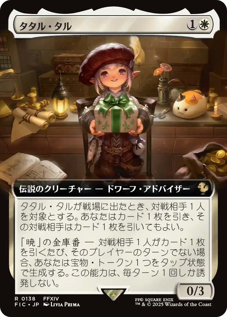 送料無料 通販 激安 MTG, マジック:ザ・ギャザリング 【拡張 / GAMES ENNDAL | 通販 マジック：ザ・ギャザリング
