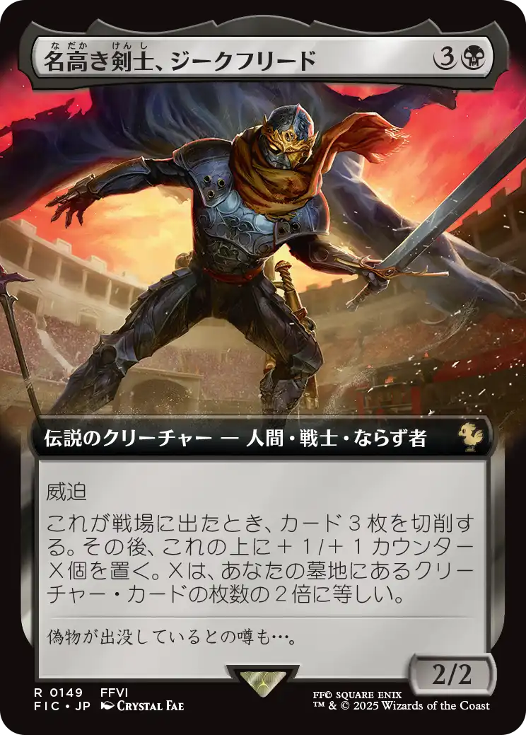 公式通販サイトセール ENNDAL | 通販 マジック:ザ・ギャザリング MTG, GAMES 【Foil / マジック：ザ・ギャザリング