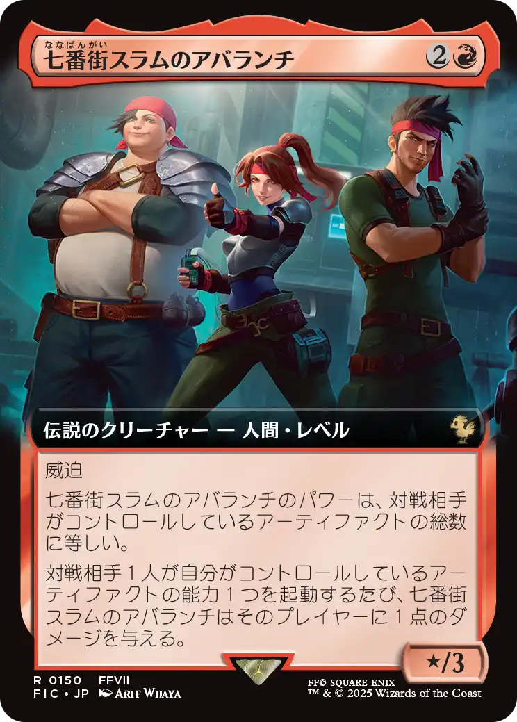 『3年保証』 MTG, 【Foil / GAMES ENNDAL | 通販 マジック:ザ・ギャザリング マジック：ザ・ギャザリング