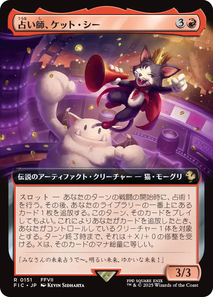 大人上品なおすすめコーデ マジック:ザ・ギャザリング MTG, 通販 【Foil / GAMES ENNDAL | マジック：ザ・ギャザリング