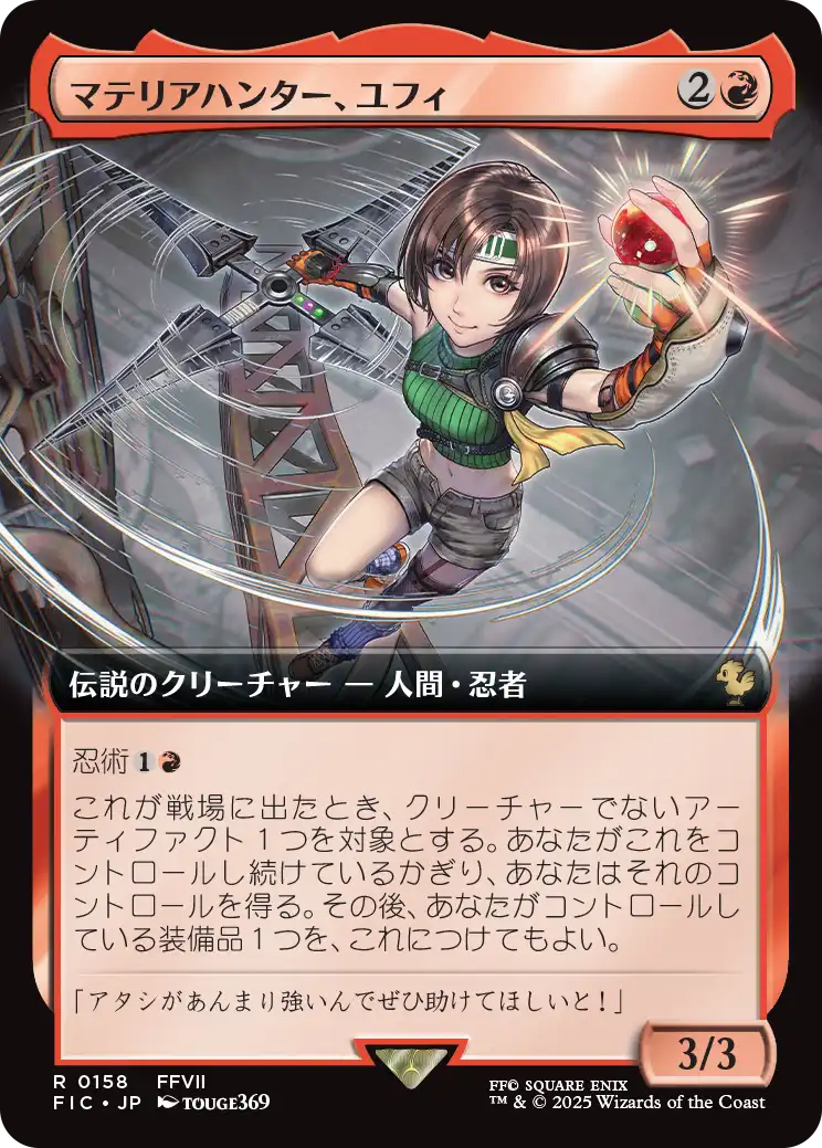 楽天 送料無料にならない 通販 マジック:ザ・ギャザリング MTG, | 【拡張 / GAMES ENNDAL マジック：ザ・ギャザリング