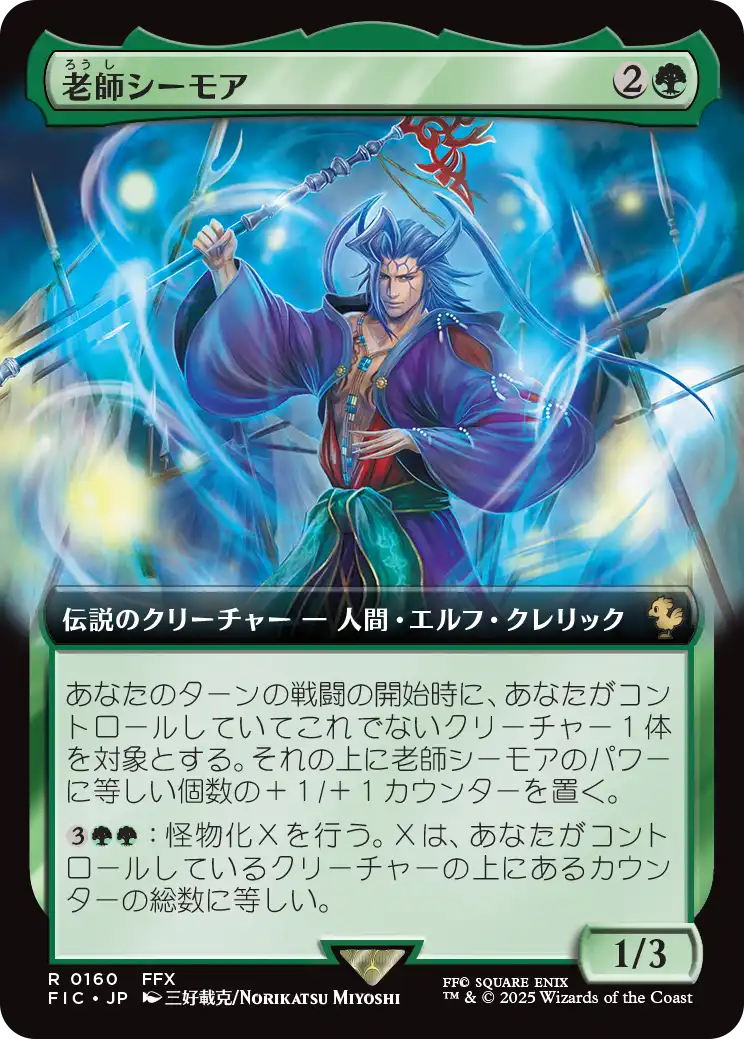 MTG, マジック:ザ・ギャザリング 通販 | ENNDAL GAMES
