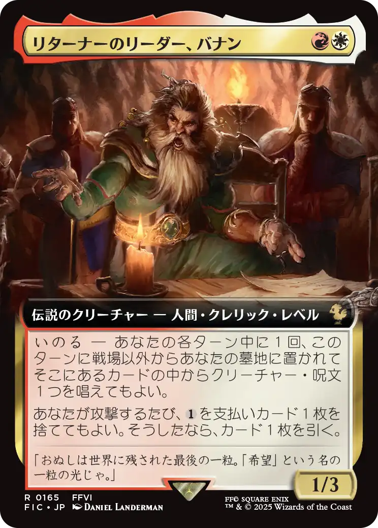 MTG, マジック:ザ・ギャザリング 通販 | ENNDAL GAMES
