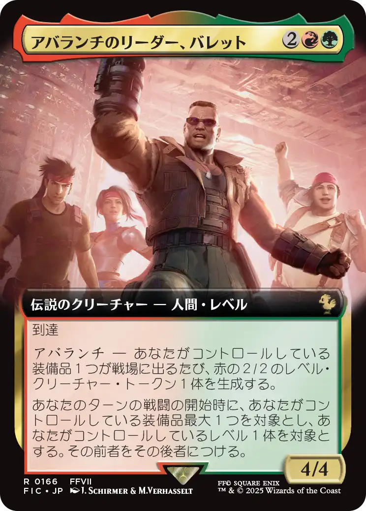 ファッション MTG, マジック:ザ・ギャザリング 通販 | ENNDAL GAMES / 【Foil マジック：ザ・ギャザリング