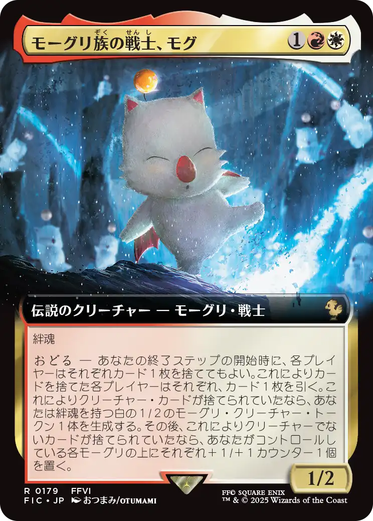 MTG, マジック:ザ・ギャザリング 通販 | ENNDAL GAMES
