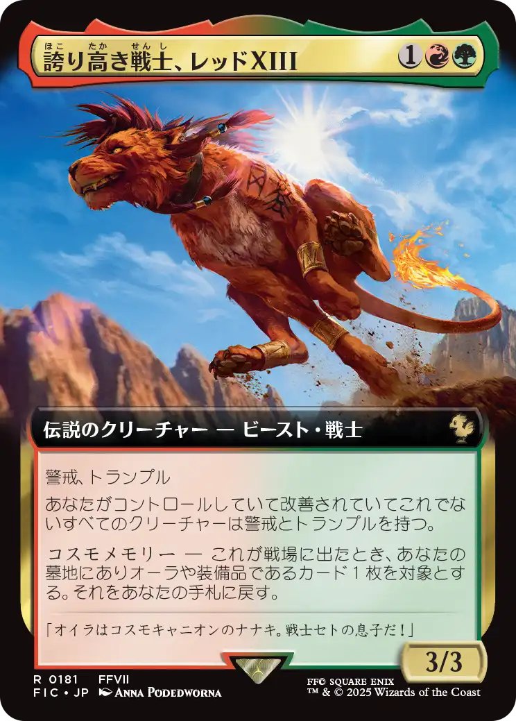 【★大感謝セール】 マジック:ザ・ギャザリング MTG, 通販 【拡張 / GAMES ENNDAL | マジック：ザ・ギャザリング