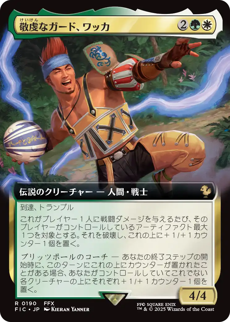 MTG, マジック:ザ・ギャザリング 通販 | ENNDAL GAMES