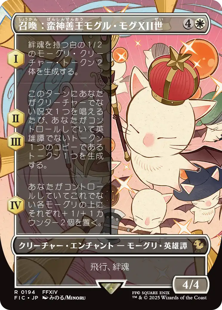 開運と無敵の魔法家　ルアンポークアイ師の獅子に乗る仏陀　レア　銀枠+証明書 開運と無敵の魔法家 ルアンポークアイ師の獅子に乗る仏陀 レア