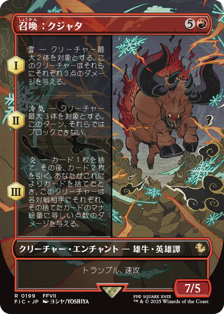 MTG, マジック:ザ・ギャザリング 通販 | ENNDAL GAMES / マジック:ザ