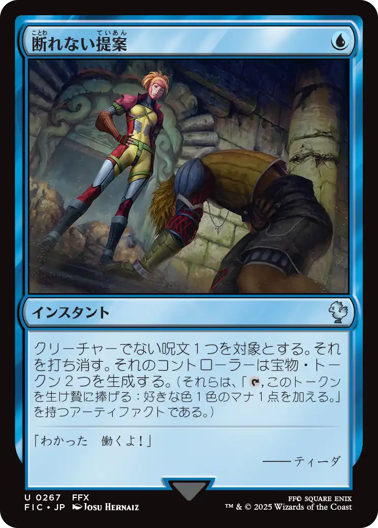 MTG, マジック:ザ・ギャザリング 通販 | ENNDAL GAMES / マジック:ザ