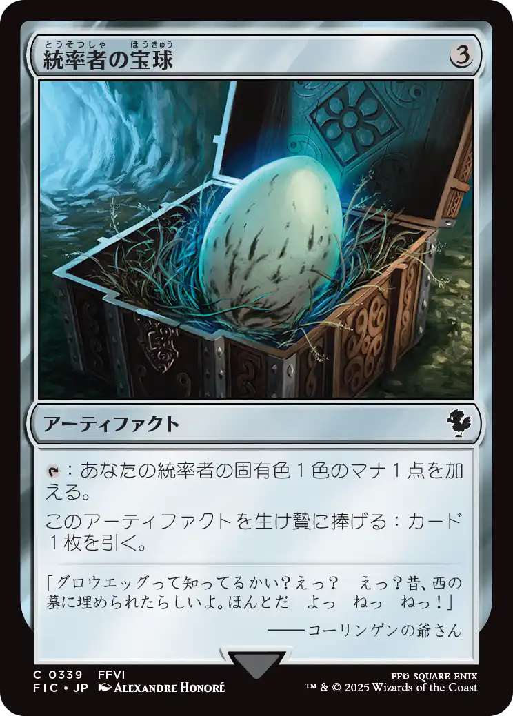 MTG, マジック:ザ・ギャザリング 通販 | ENNDAL GAMES / 【Surge