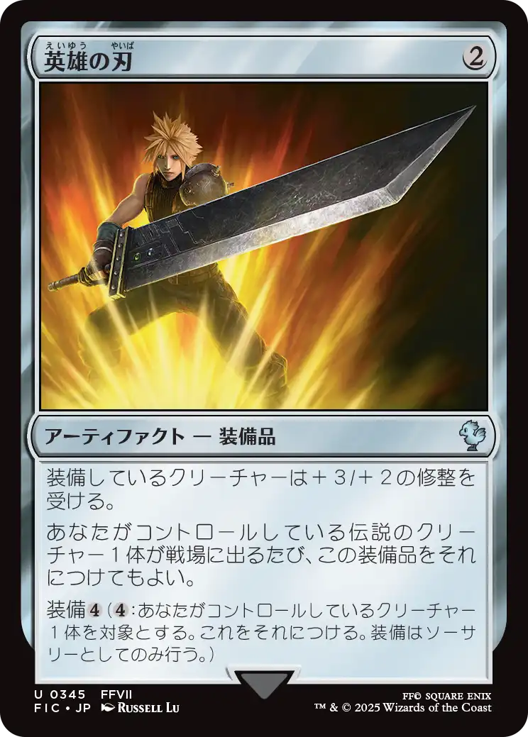 MTG, マジック:ザ・ギャザリング 通販 | ENNDAL GAMES / 【Foil