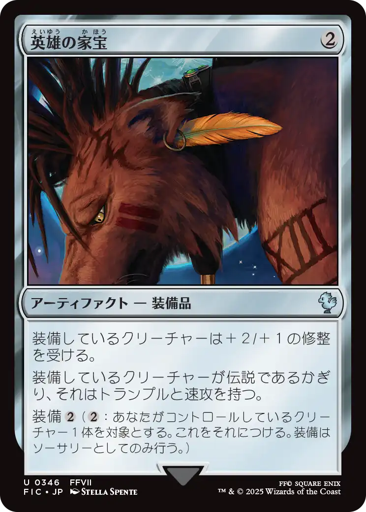 MTG, マジック:ザ・ギャザリング 通販 | ENNDAL GAMES
