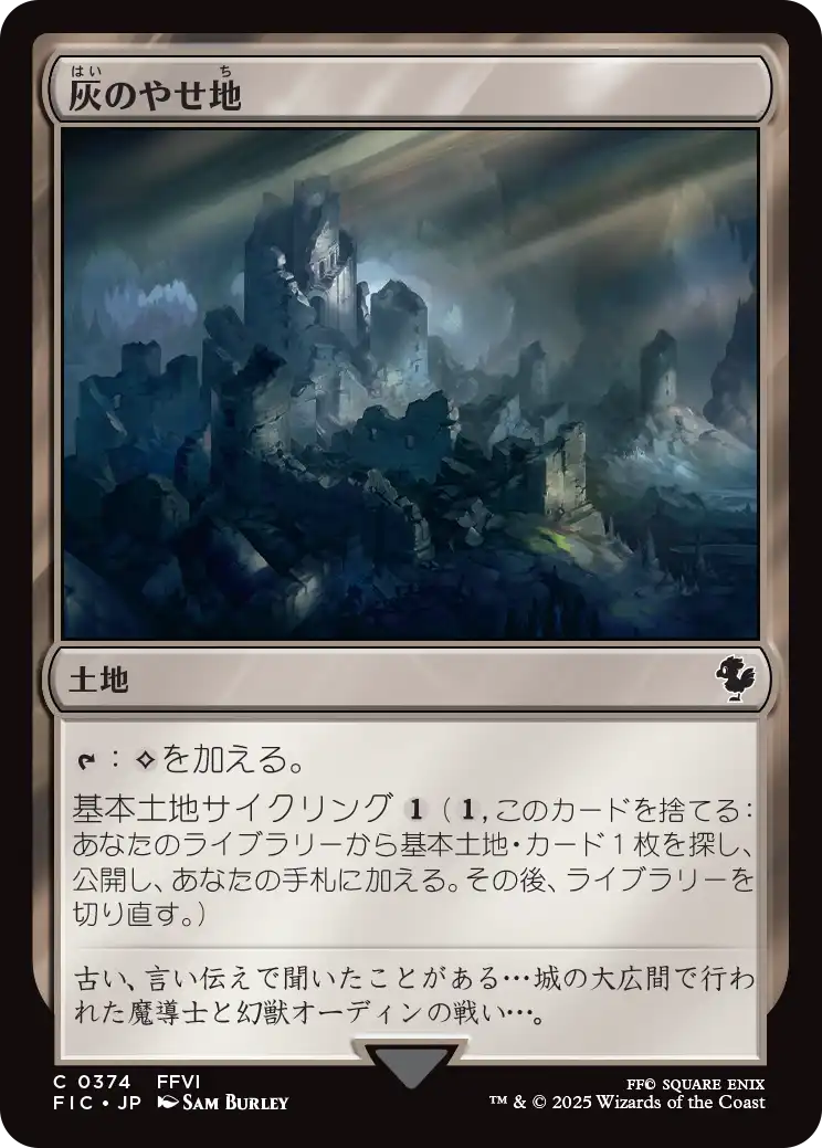 MTG, マジック:ザ・ギャザリング 通販 | ENNDAL GAMES / Foil