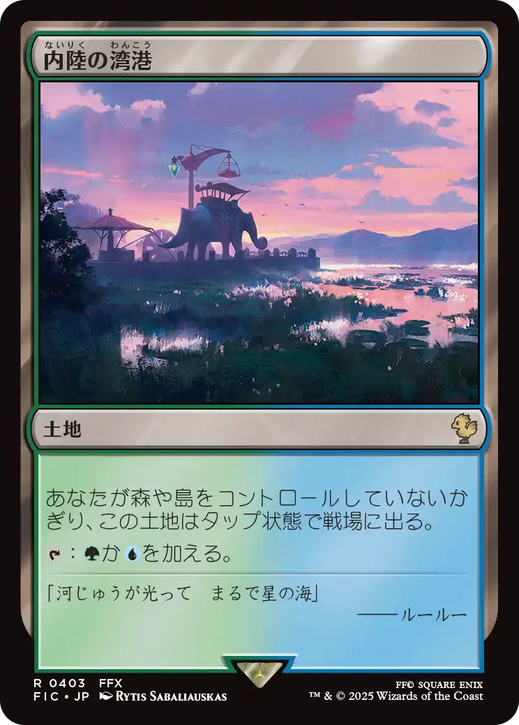 スーツ特別割引クーポン 通販 マジック:ザ・ギャザリング MTG, | 【Foil / GAMES ENNDAL マジック：ザ・ギャザリング