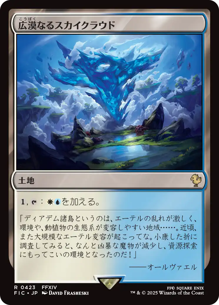 有名な高級ブランド | 通販 マジック:ザ・ギャザリング MTG, ENNDAL 【Foil / GAMES マジック：ザ・ギャザリング