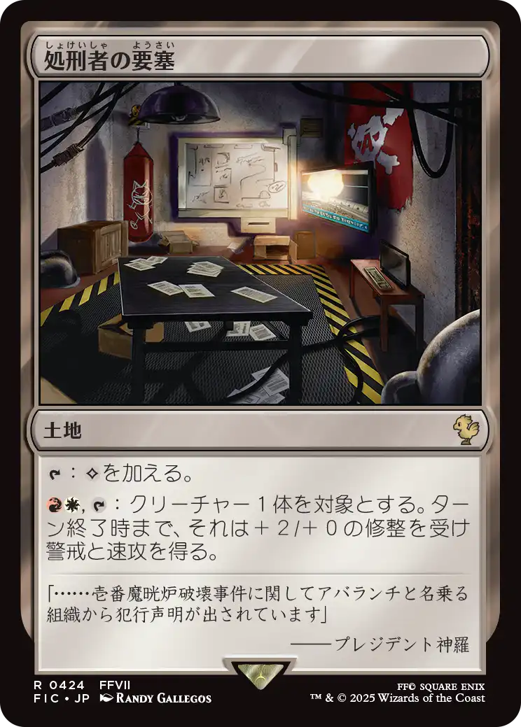 MTG, マジック:ザ・ギャザリング 通販 | ENNDAL GAMES / 全商品