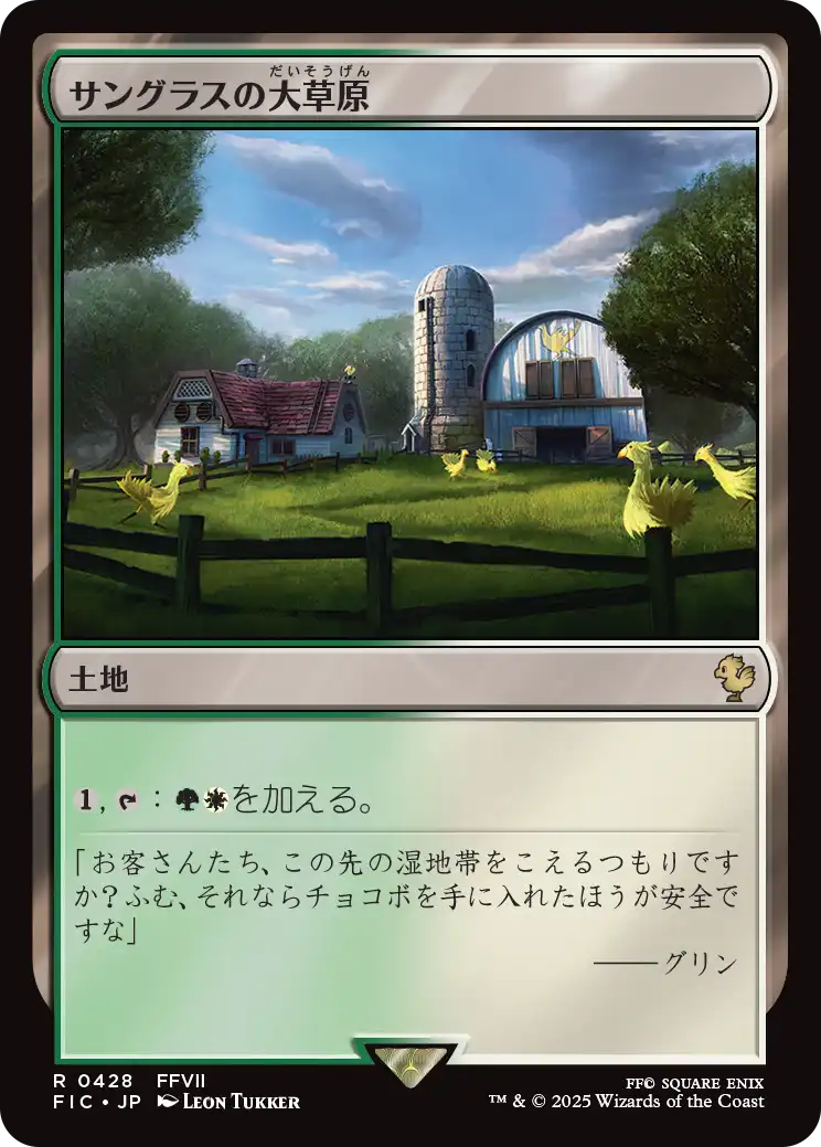 Foil シャドウ・ムーア 沈んだ廃墟 英語版4枚セット f42c5988-1fca-4a6a-95e5-