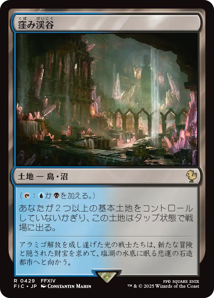 MTG, マジック:ザ・ギャザリング 通販 | ENNDAL GAMES