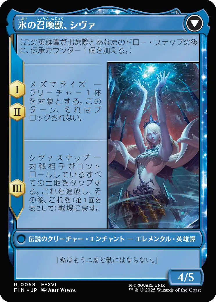 MTG, マジック:ザ・ギャザリング 通販 | ENNDAL GAMES / 【Foil
