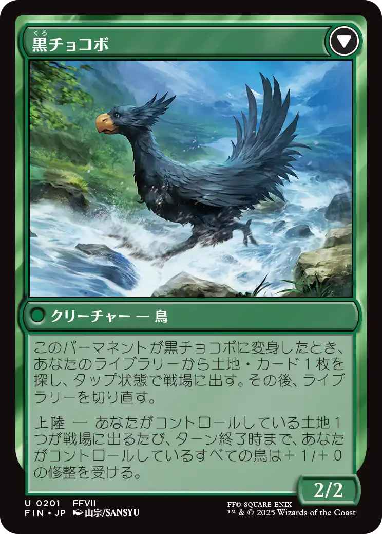 【チョコボ】 51P4g-zBWAL._UF350,350_QL80_.jpg