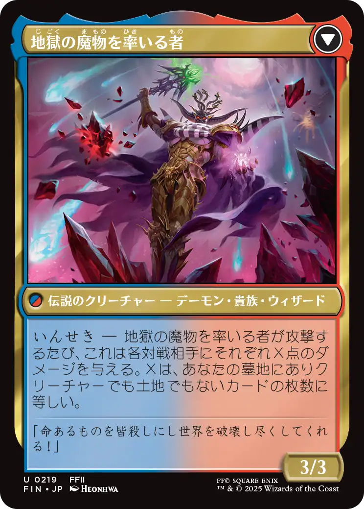 MTG, マジック:ザ・ギャザリング 通販 | ENNDAL GAMES / 【Foil
