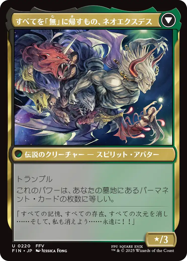 MTG, マジック:ザ・ギャザリング 通販 | ENNDAL GAMES / 【Foil