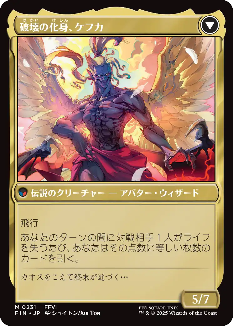 MTG, マジック:ザ・ギャザリング 通販 | ENNDAL GAMES / 【Foil