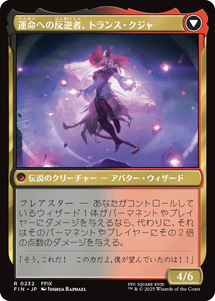 Amazon.co.jp: MTG 【Foil】《Counterspell》[MMQ] Blue C