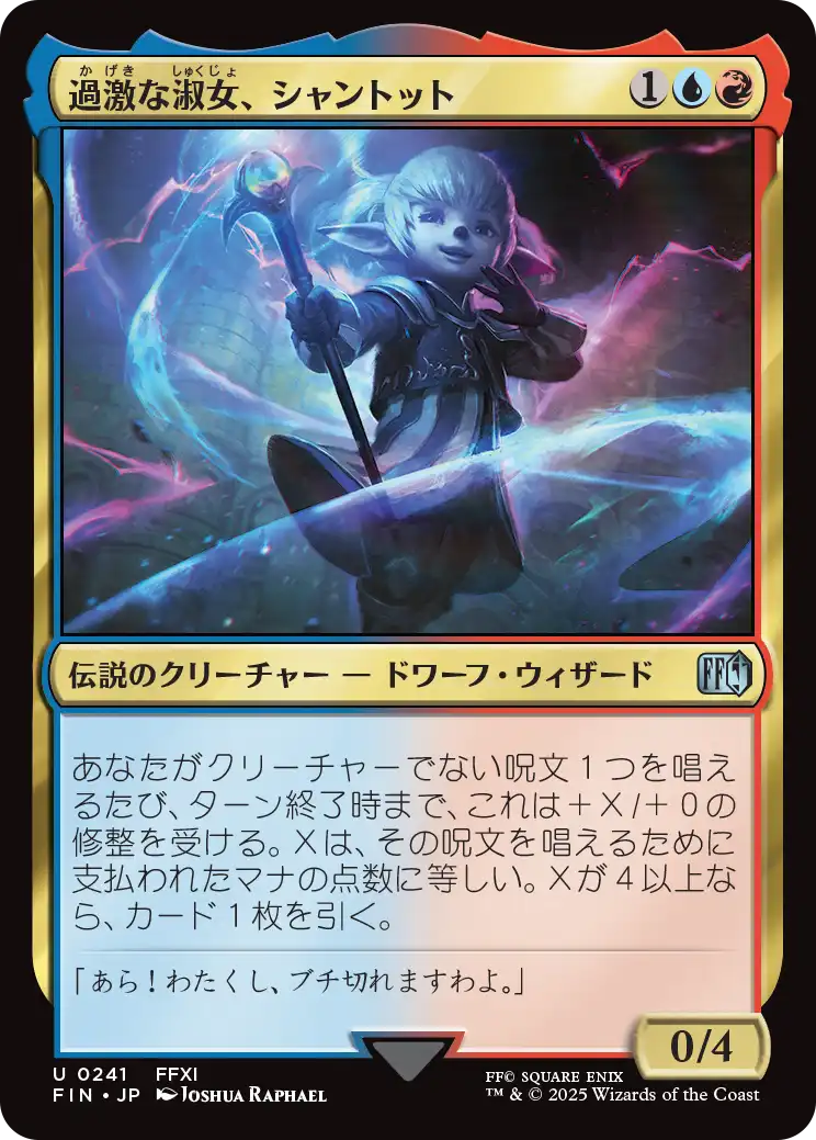 マジック：ザ・ギャザリング オイルスリックランド　沼16枚セット Plains · Magic 2012 (M12) #232 · Scryfall Magic The