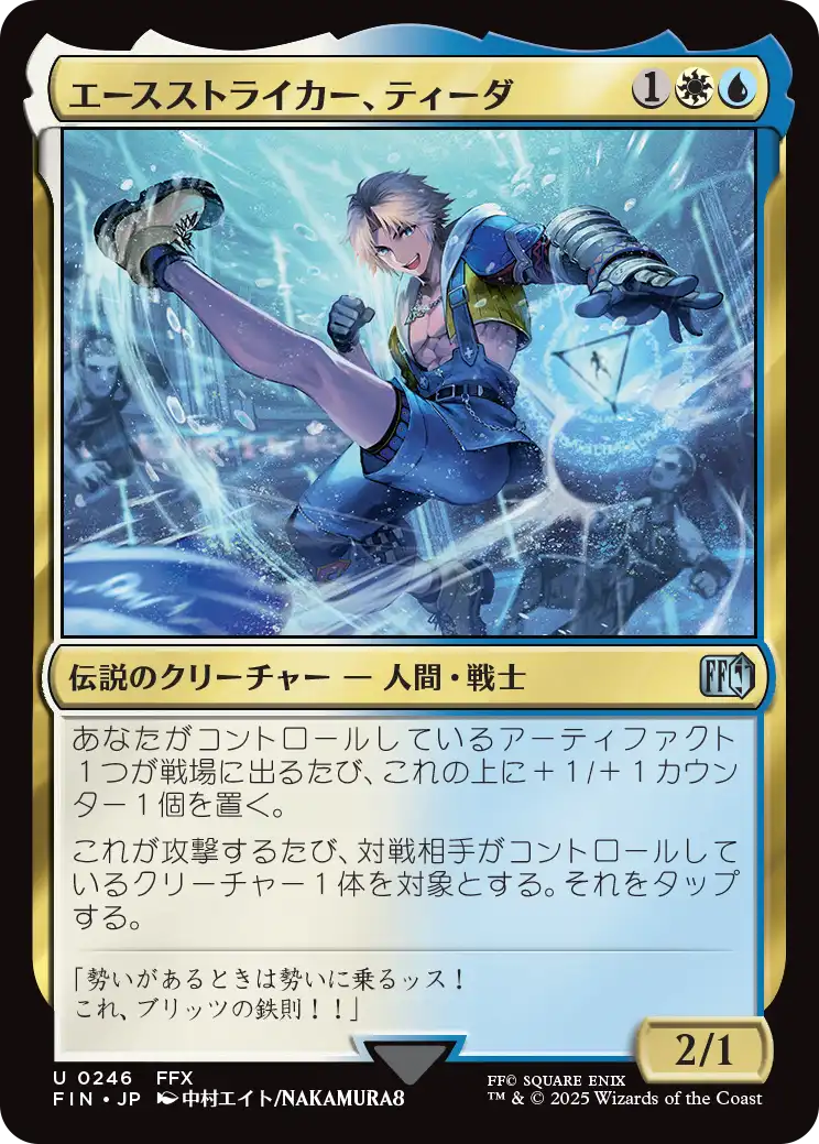 MTG, マジック:ザ・ギャザリング 通販 | ENNDAL GAMES / 【Foil