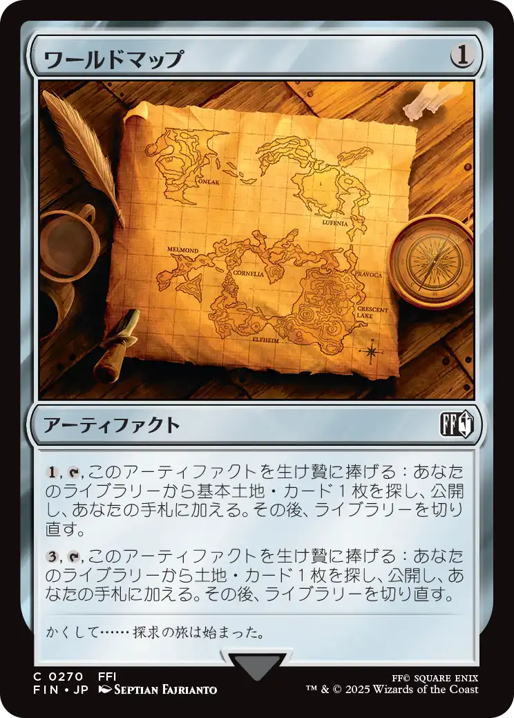 (FIN-CA)World Map/ワールドマップ
