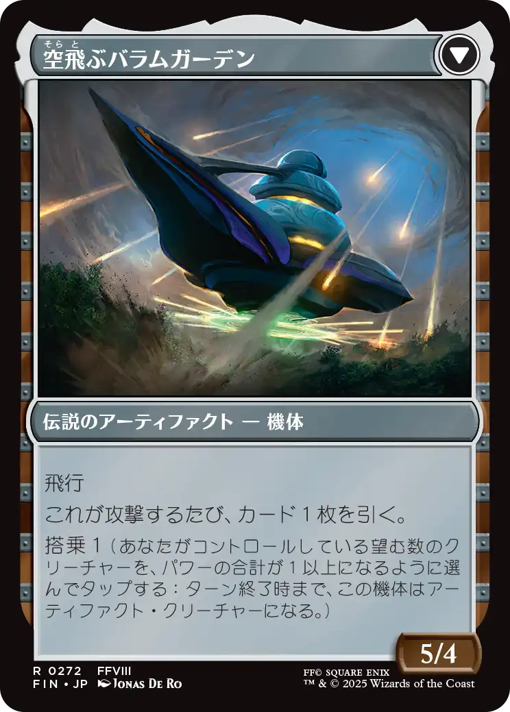 MTG アカデミーの学長 英語2枚 UDS)アカデミーの学長/ACADEMY RECTOR | 神話レア・レア