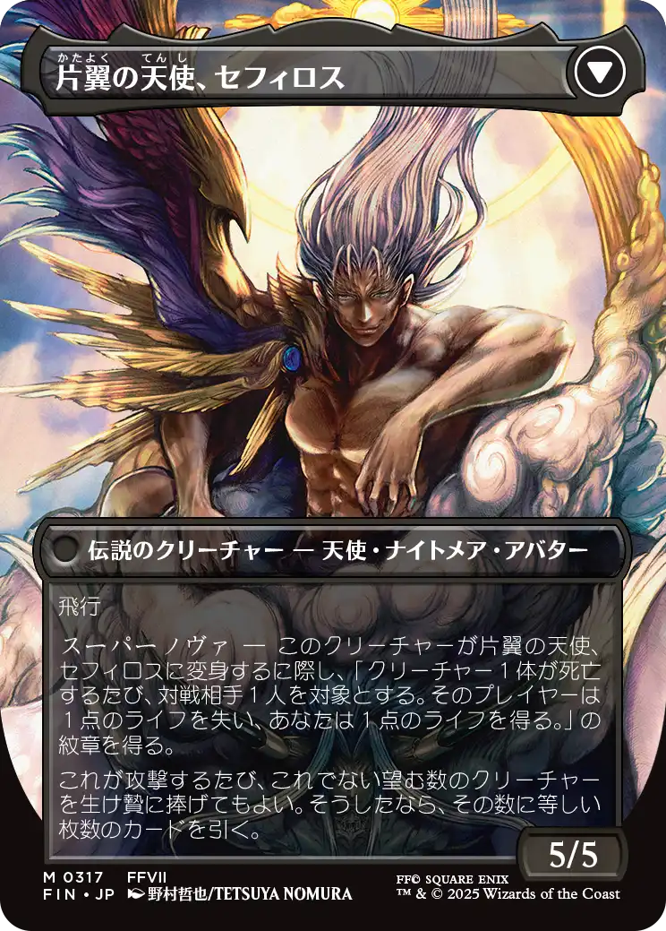 MTG, マジック:ザ・ギャザリング 通販 | ENNDAL GAMES / 【Foil