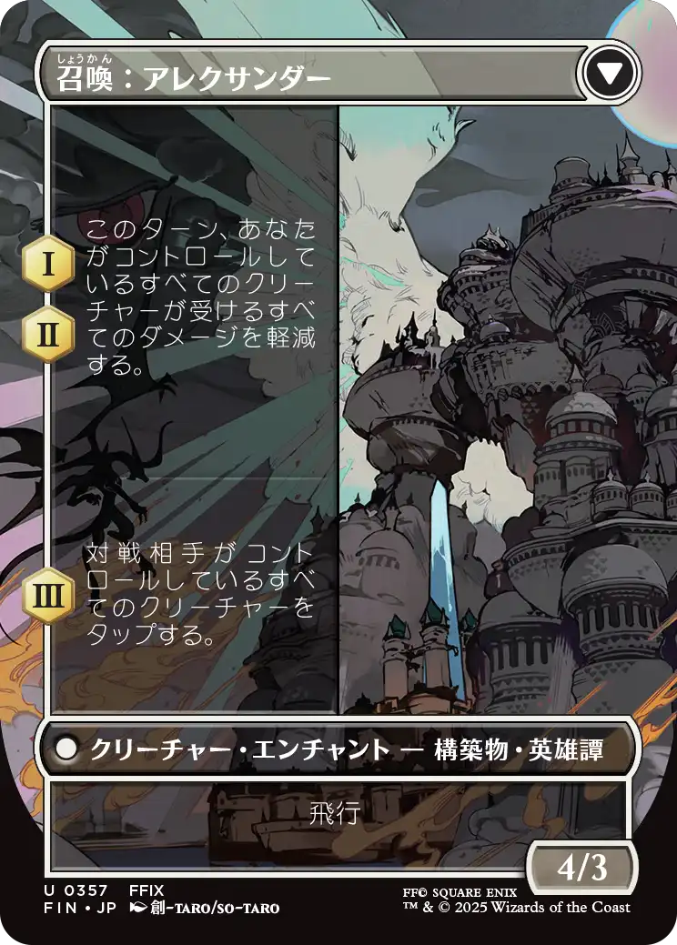 MTG　踏査　Exploration　USG　英語版４枚セット MTG 踏査 Exploration USG 英語版4枚セット 81MMWl8t8HL._UF894