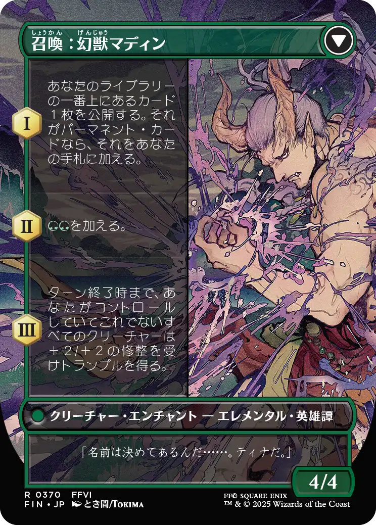 MTG 大歓楽の幻霊 英語版 foil 4枚組 JOU版 大歓楽の幻霊/Eidolon of the Great Revel》[JOU] 赤R | 日本